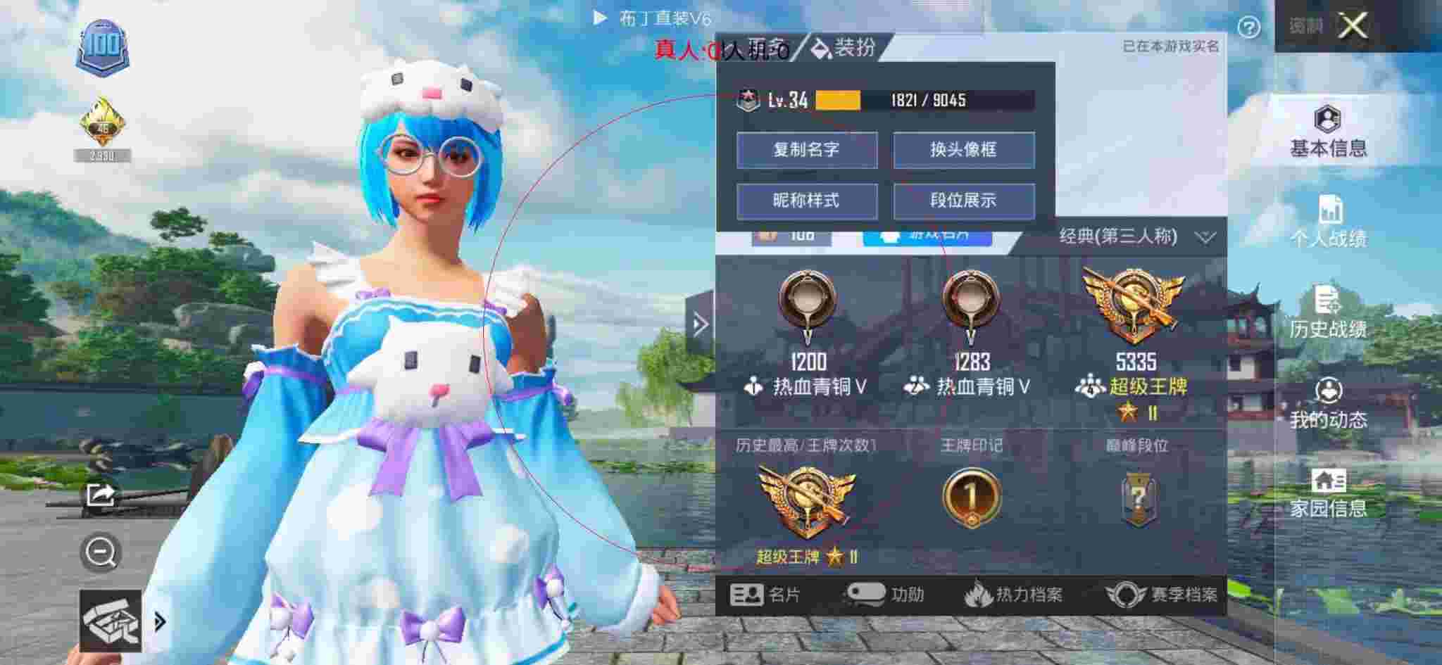 和平精英透视自瞄 - 迷你枪战精英破解版无限金币无限钻石最新辅助预览图